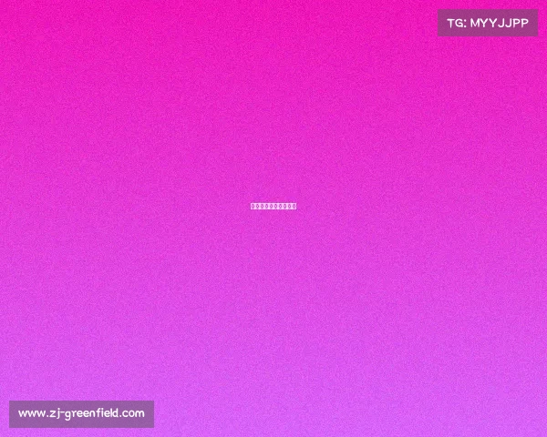 鄂尔多斯国际赛道价格